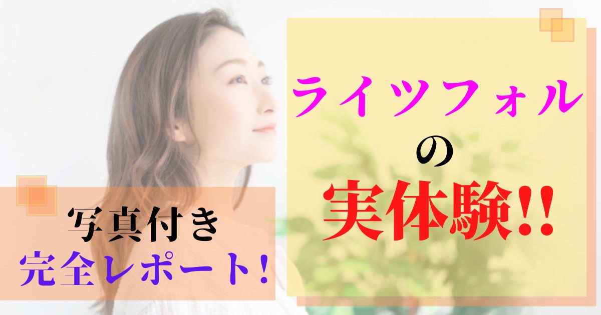 在庫一掃アウトレット部分ウィッグ 部分かつら ベリー万能トップ