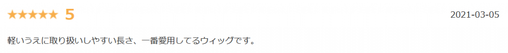 ブライトララボブ口コミ