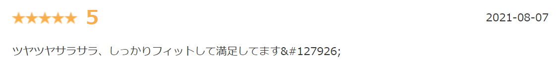 40代ショート口コミ・レビュー①